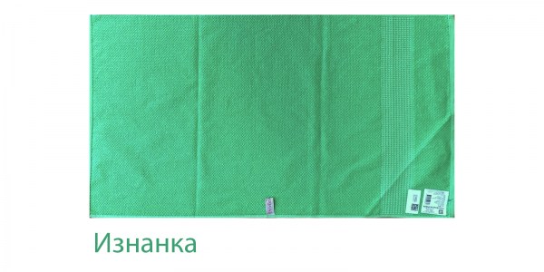 вафельное